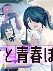 魔咒2漫画在线阅读LOGO