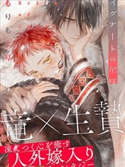 魔咒2高清完整版