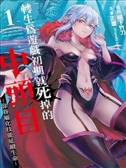 魔咒2完整全集