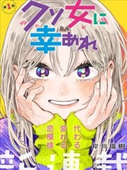 魔咒2最新章节极速阅读