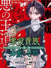 魔咒2番外完整版