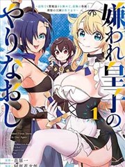 热门连载漫画推荐